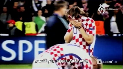 دموع مودريتش تخطف الأضواء عن فرحة كريستيانو بالتأهل لربع النهائي