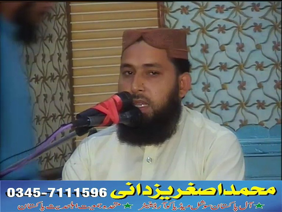 Hafiz Usman Elahi Zaheer Sahib (Darsy Quraan )2-7-2016 Taj Calony Faisalabad-by Asghar yazdani
