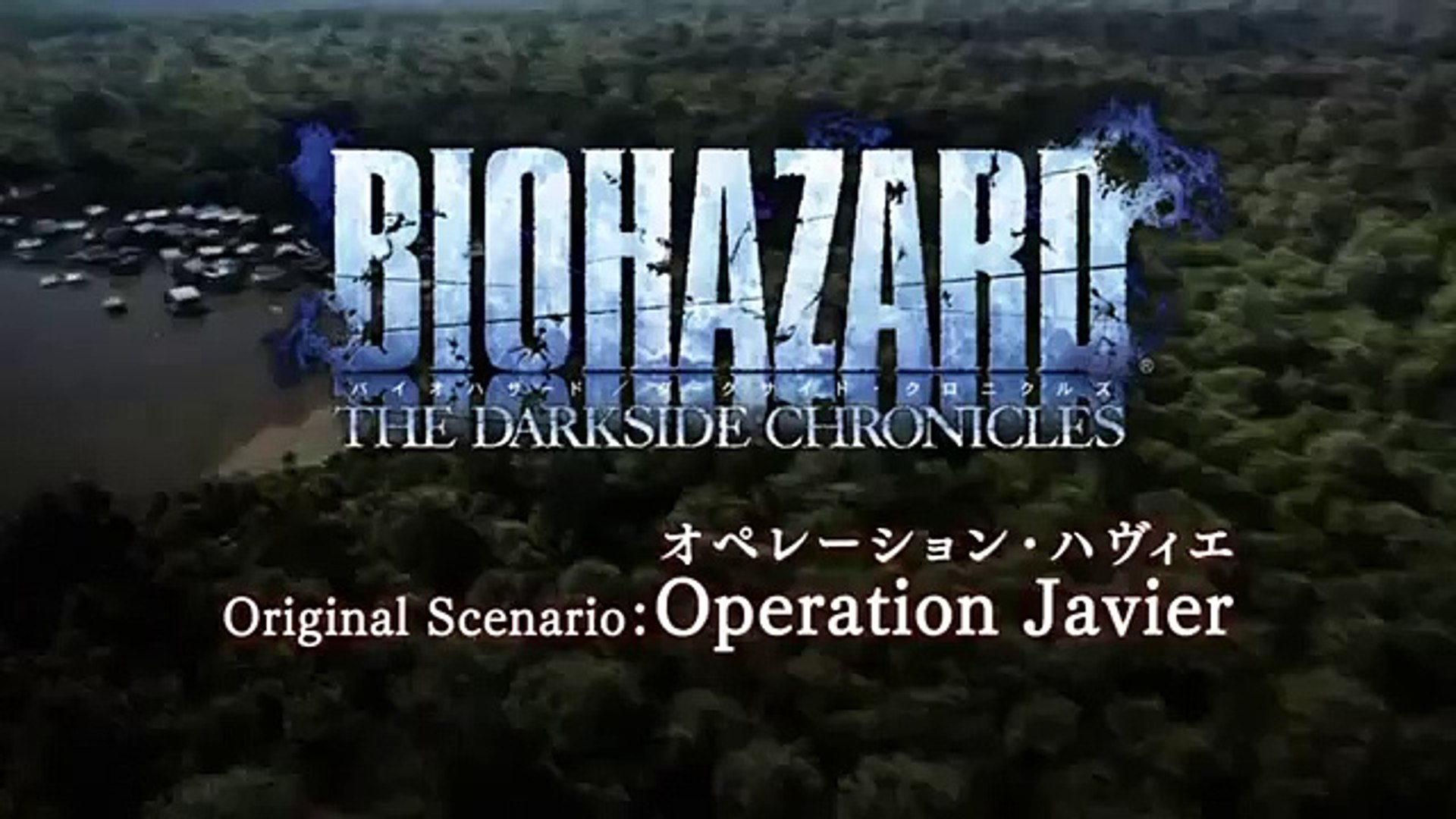 Resident Evil Chronicles Hd Collection Trailer Release Date June 28 12 Video Dailymotion