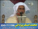Hafiz Abbas Sahib Seakhupori (kutba jumma aysha masjid faisalabad 2016