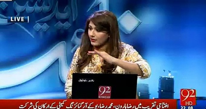 Imran Khan's biggest two qualities are honesty and Charisma - Zafar Hilaly