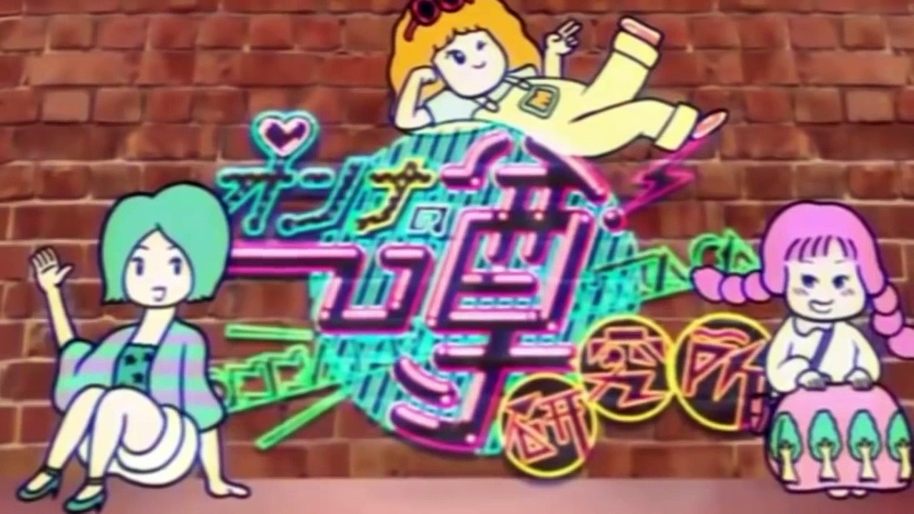 キスから恋は始まるのか! 検証実験 第38弾 〜お酒で酔ってKISSするとどうなる!〜