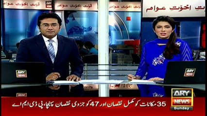 Headlines - 1300 - 3rd July 2016