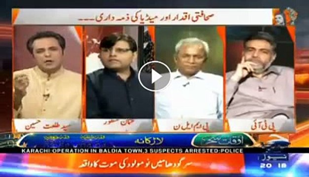 Imran Khan ki baiti hai tu usay zaroor baiti se pyar kerna chahiye - Nehal Hashmi comments on Ishaq Dar's personal attack Imran Khan
