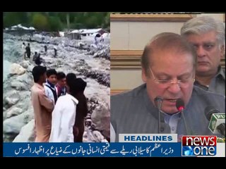 NewsONE Headlines 11AM, 3-July-2016