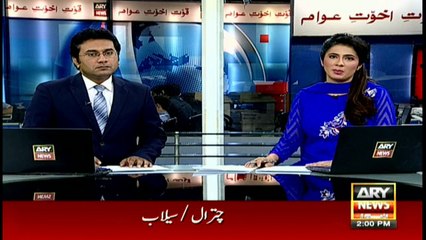 Headlines - 1400 - 3rd July 2016