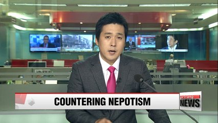 New Parliamentary rules on hiring aides to be announced in July