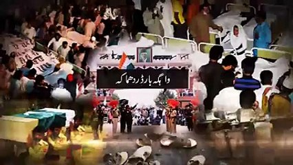 Pak Army New Song 2016 Zarb E Azb