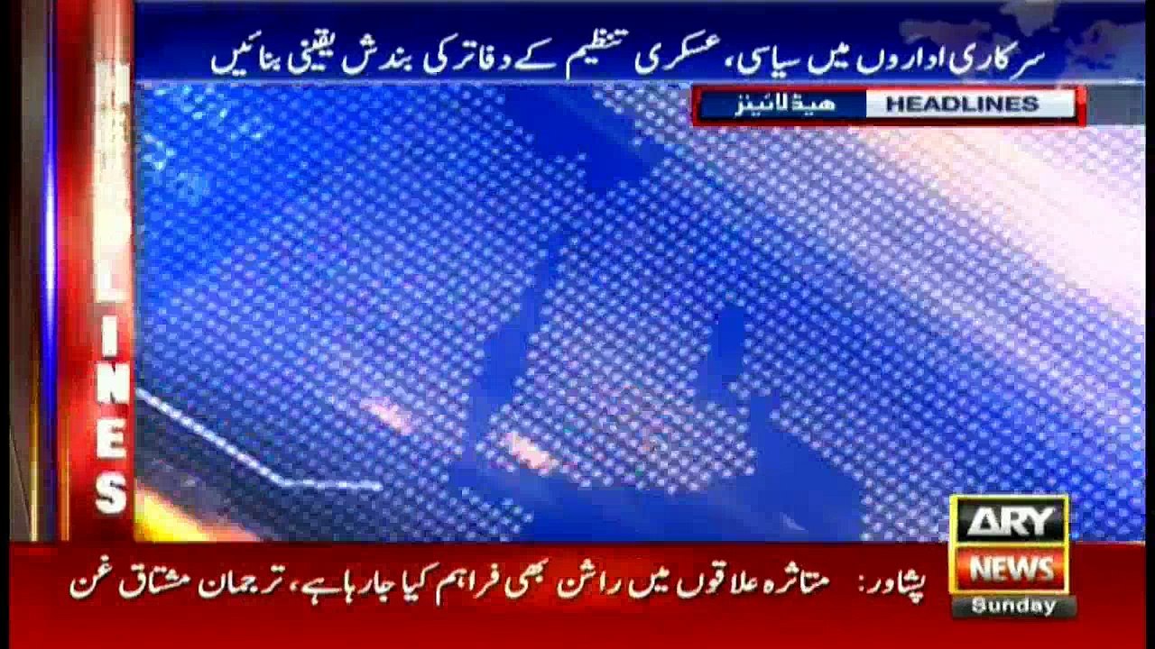 Headlines - 1500 - 3rd July 2016