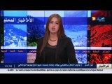 الاخبار المحلية  / أخبار الجزائر العميقة ليوم 03 جويلية 2016