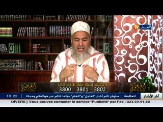 انصحوني   /تريد أن تسقط جنينها .. شاهد كيف ردّ عليها الشيخ شمس الدين ..!!