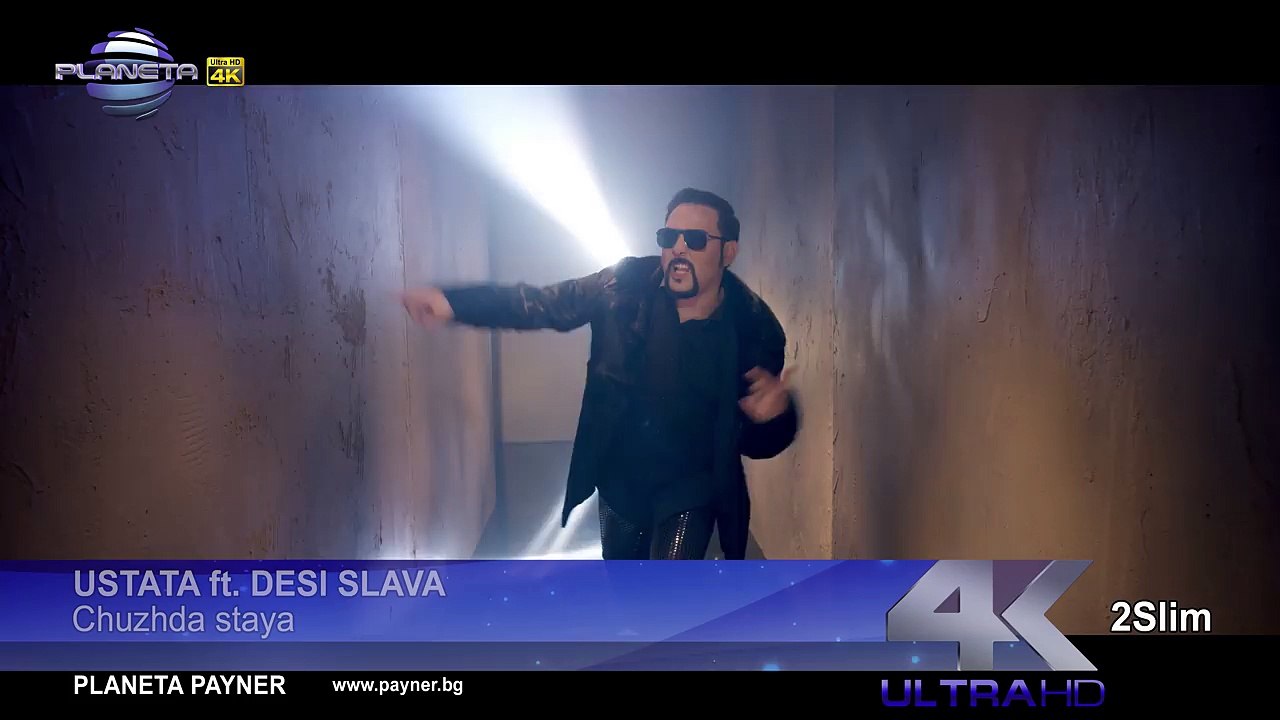 USTATA FT. DESI SLAVA - CHUZHDA STAYA _ Устата ft. Деси Слава - Чужда стая