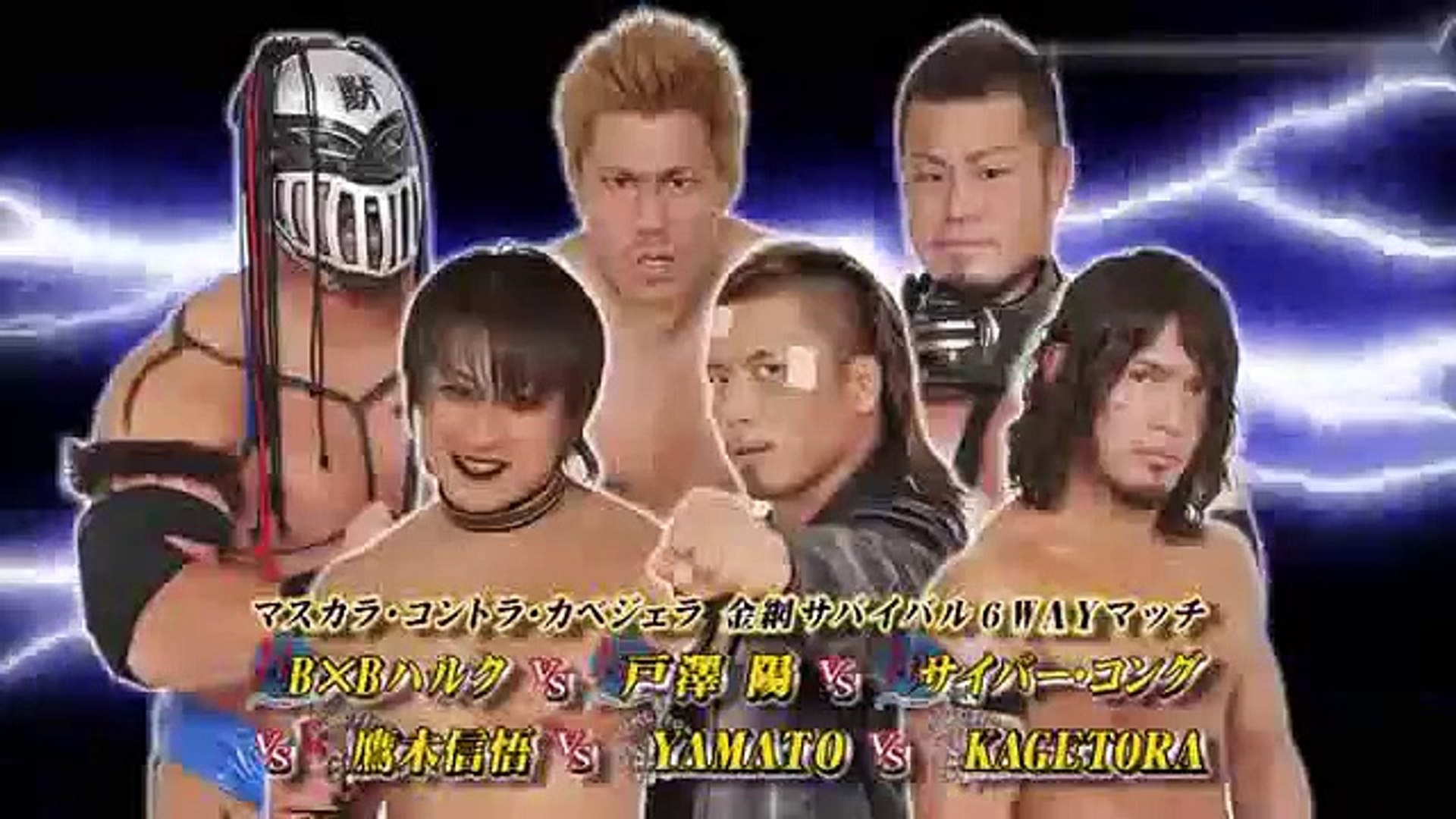 Dragon Gate 金網 11 Video Dailymotion