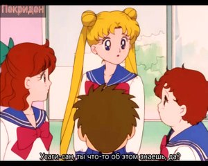 Обзор 13 серии ''Луна в матроске'' (Сейлор-Мун)