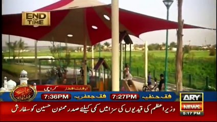 Prophecy of Antichrist's(Dajjal) Death explain by Dr Shahhid Masood