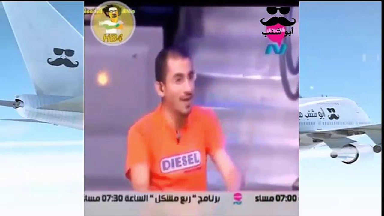 ابو شنب مطلوب حي او ميت 40 #اضحك_من_قلبك #مقاطع_مركبه #انستقرامات و#مقالب_مضحكة_جديد