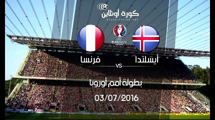 Regarder match France vs icland en direct EURO online 03/07/2016