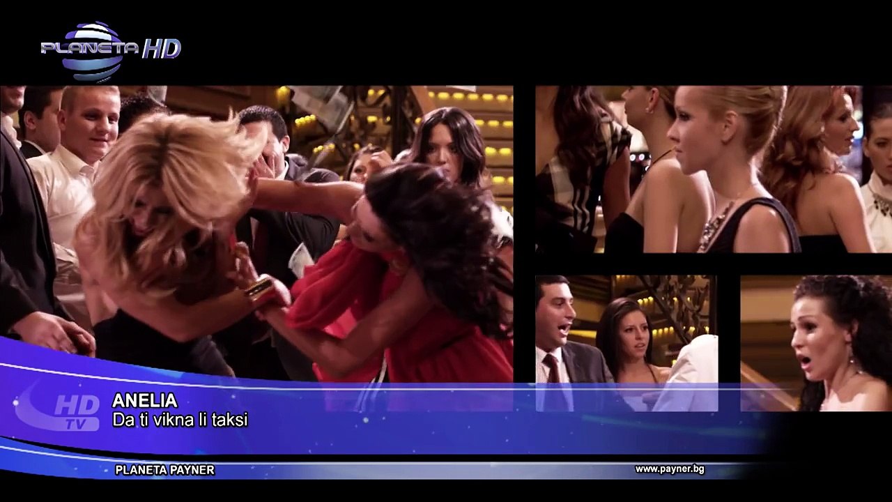 ANELIA - DA TI VIKNA LI TAKSI _ Анелия - Да ти викна ли такси