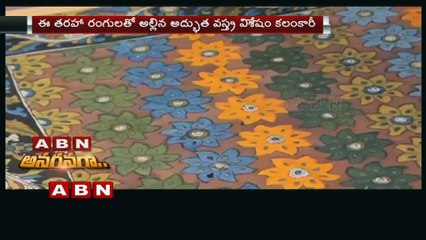 Vegetable Textiles | Special Focus