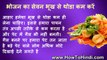 Weight loss tips in hindi natural easy free fat get slim  for women and men home quick diet