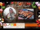 Fatafeeto Kitchen طريقة تحضير التتبيلة الحمراء للشواء مطبخ فتافيتو