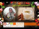 Fatafeeto Kitchen طريقة عمل السحلب مطبخ فتافيتو