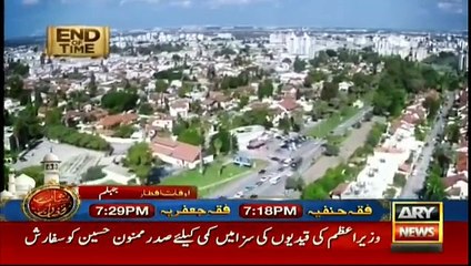 Prophecy of Antichrist's(Dajjal) Death explain by Dr Shahhid Masood