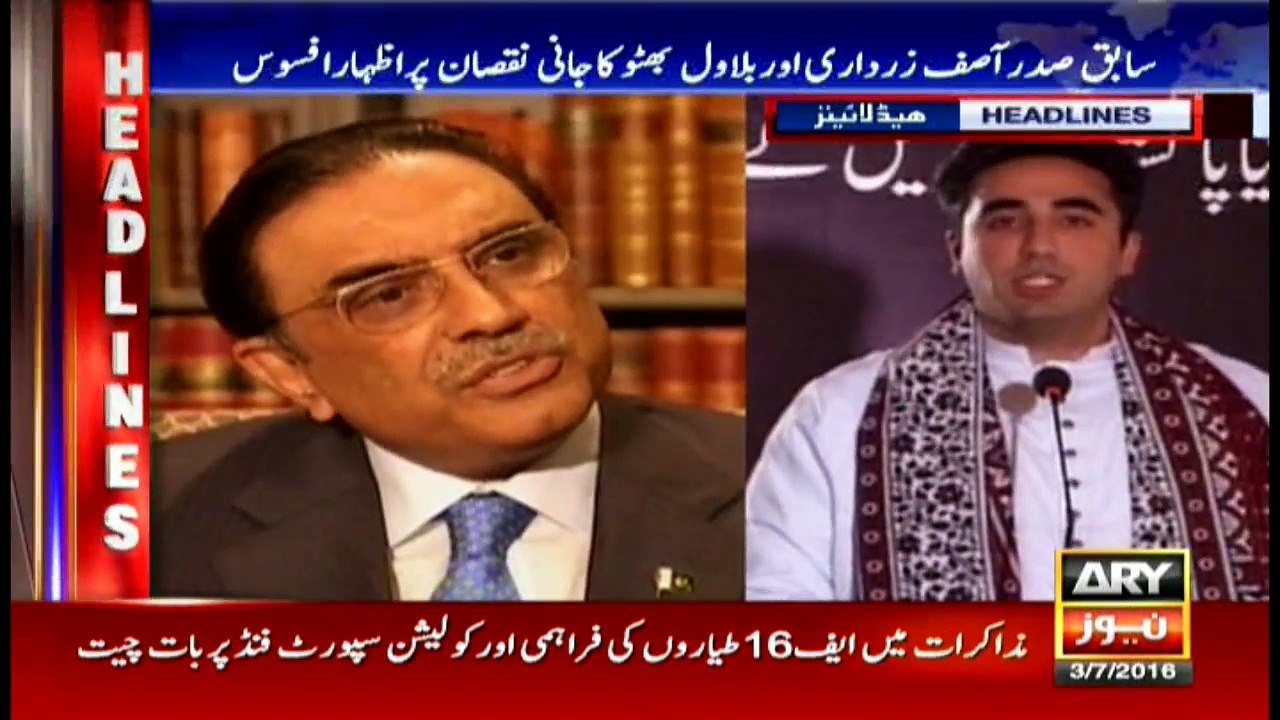Headlines - 1700 - 3rd July 2016