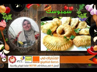 طريقة عمل السمبوسك البيتية او البريك Samosa مطبخ فتافيتو