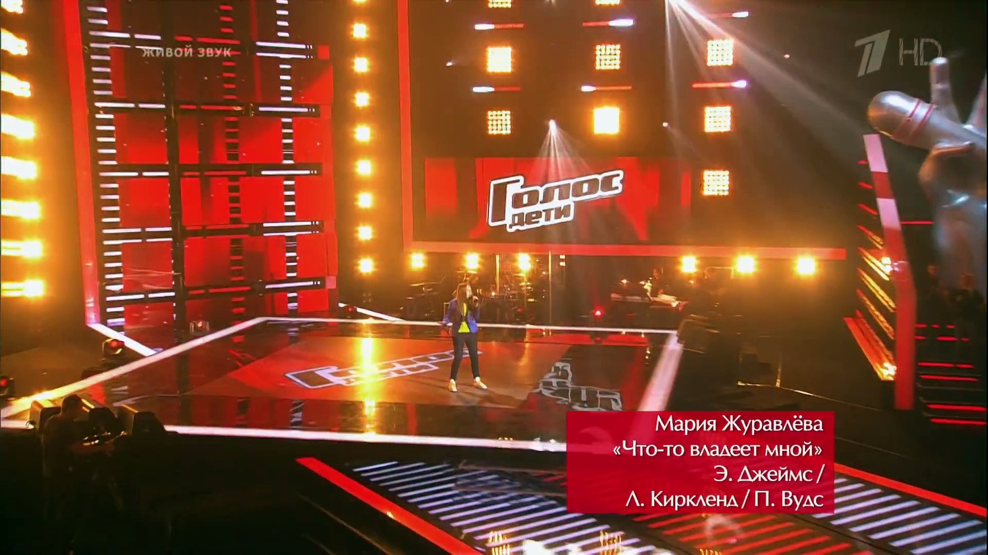 ⁣Мария Журавлёва - Something's Got a Hold on Me