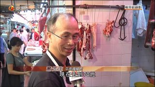 黃翠芝 2011年11月23日 活牛批價六次加價消費者及食肆感吃力 0300