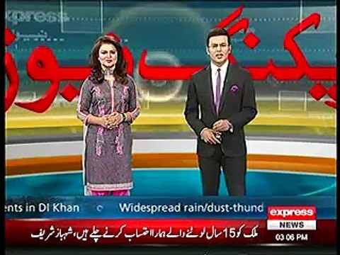 Shehbaz Sharif Bilawal Bhutto Zardari ki nakal utarte huwe