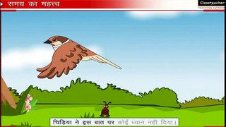 Chirya Aur Chunti Moral Animated Urdu Hindi Story For Kids