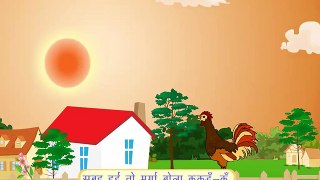 Subah Subah Urdu Hindi Nursery Rhymes Stories For Kids Animated Videos