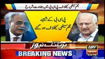 Najam Sethi angry over PCB Chairman Shahriyar Khan, Sethi leaves for London to meet PM Sharif