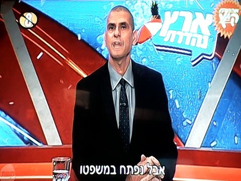 משפטו של החייל היורה מחברון ממשיך לייצר גלי הדף-ארץ נהדרת