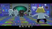13.宇宙