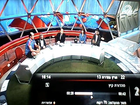 ארץ נהדרת - חיל האויר קיבל את מטוסי החמקן החדשים