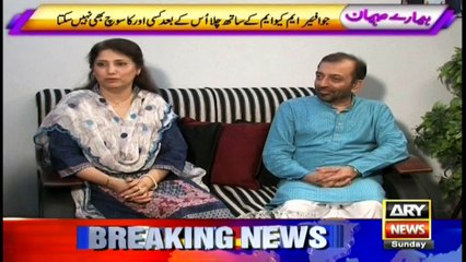 Hamare Mehman  3rd July 2016