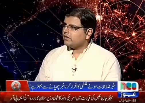 Usman Manzoor Reveals Facts About Girl Burnt Case in Murree - Why Media is not Highlighting the New facts?