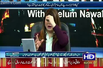 News Night with Neelum Nawab – 3rd July 2016