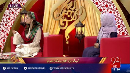 Rehmat e Ramazan (Aftar) 02-07-2016 - 92NewsHD