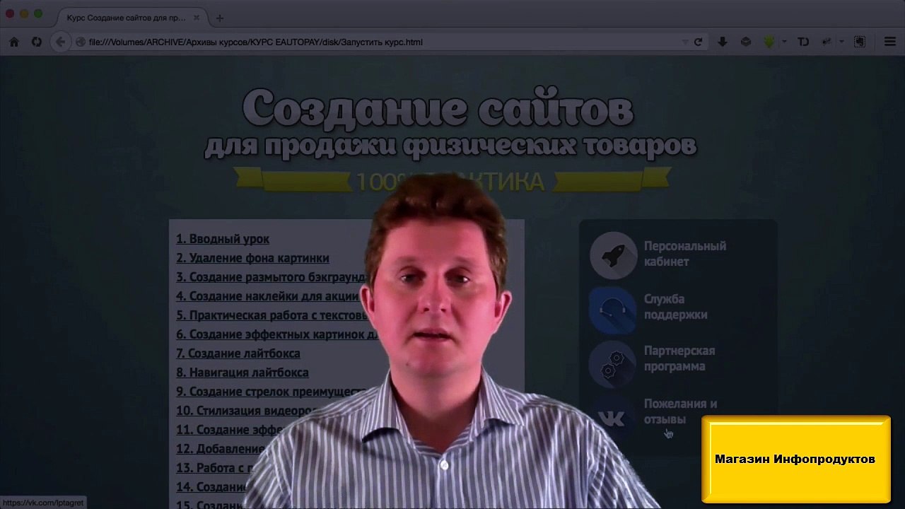 Создание сайтов для продажи физических товаров в Adobe Muse с интеграцией системы Eautopay