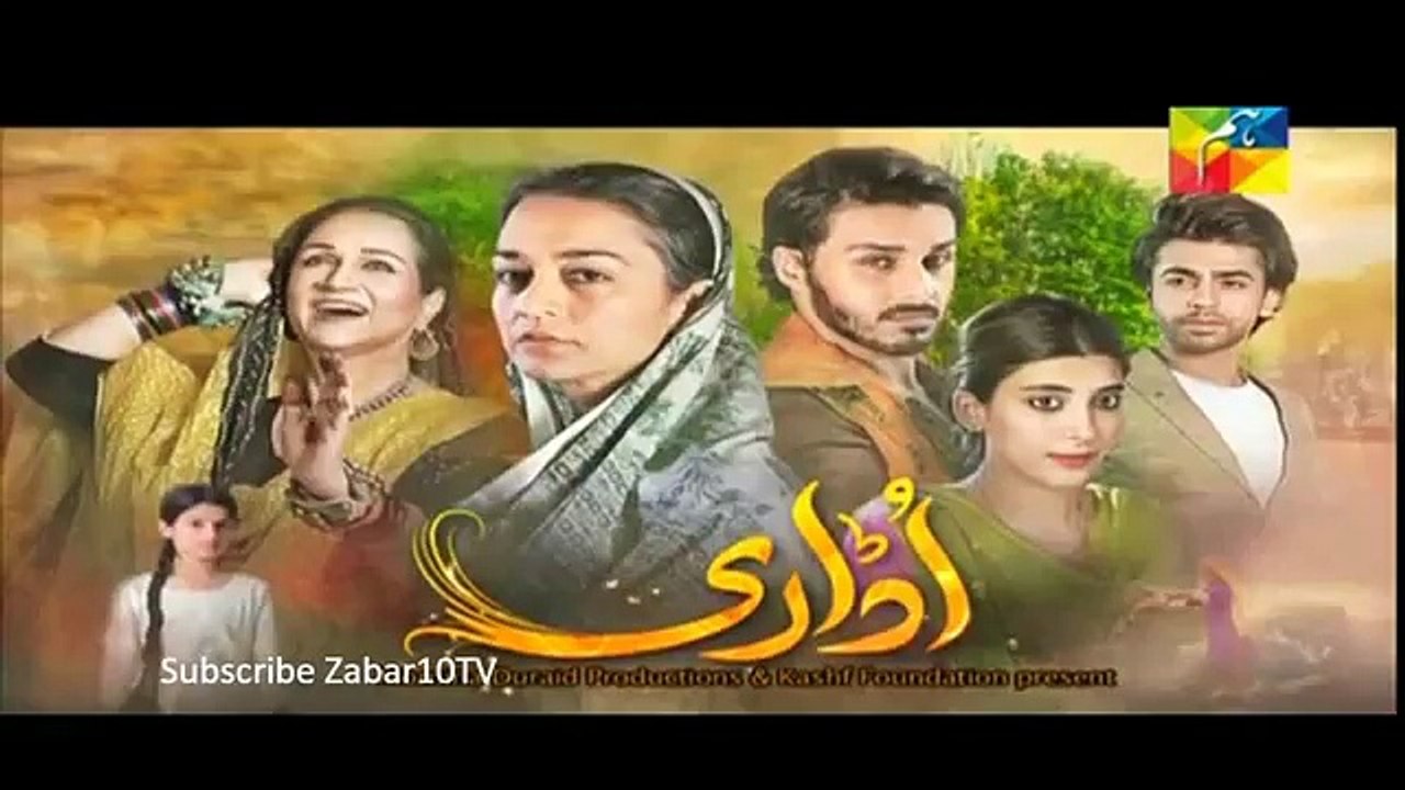 Udaari Episode 13 HD Full Hum TV Drama 3 July 2016