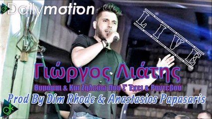 Γιώργος Λιάτης - Θυμάμαι & Και Ζηλεύω Που Σ' Έχει & Ραντεβού (Live) (Prod By Dim Rhode & Anastasios Papasaris)