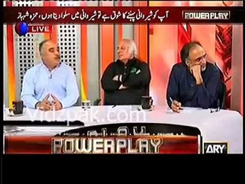Qamar zaman Qaira and Shah Farman response on Shahbaz Sharif statement