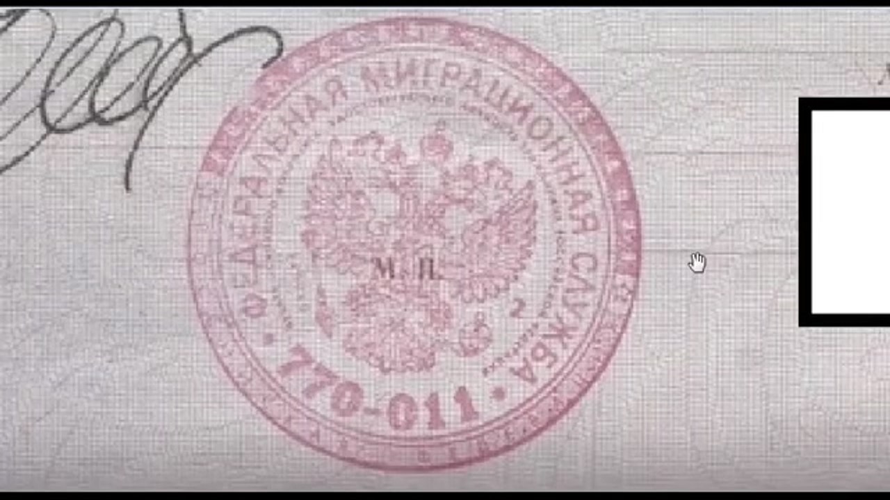 Почему твой паспорт РФ - фальшивый