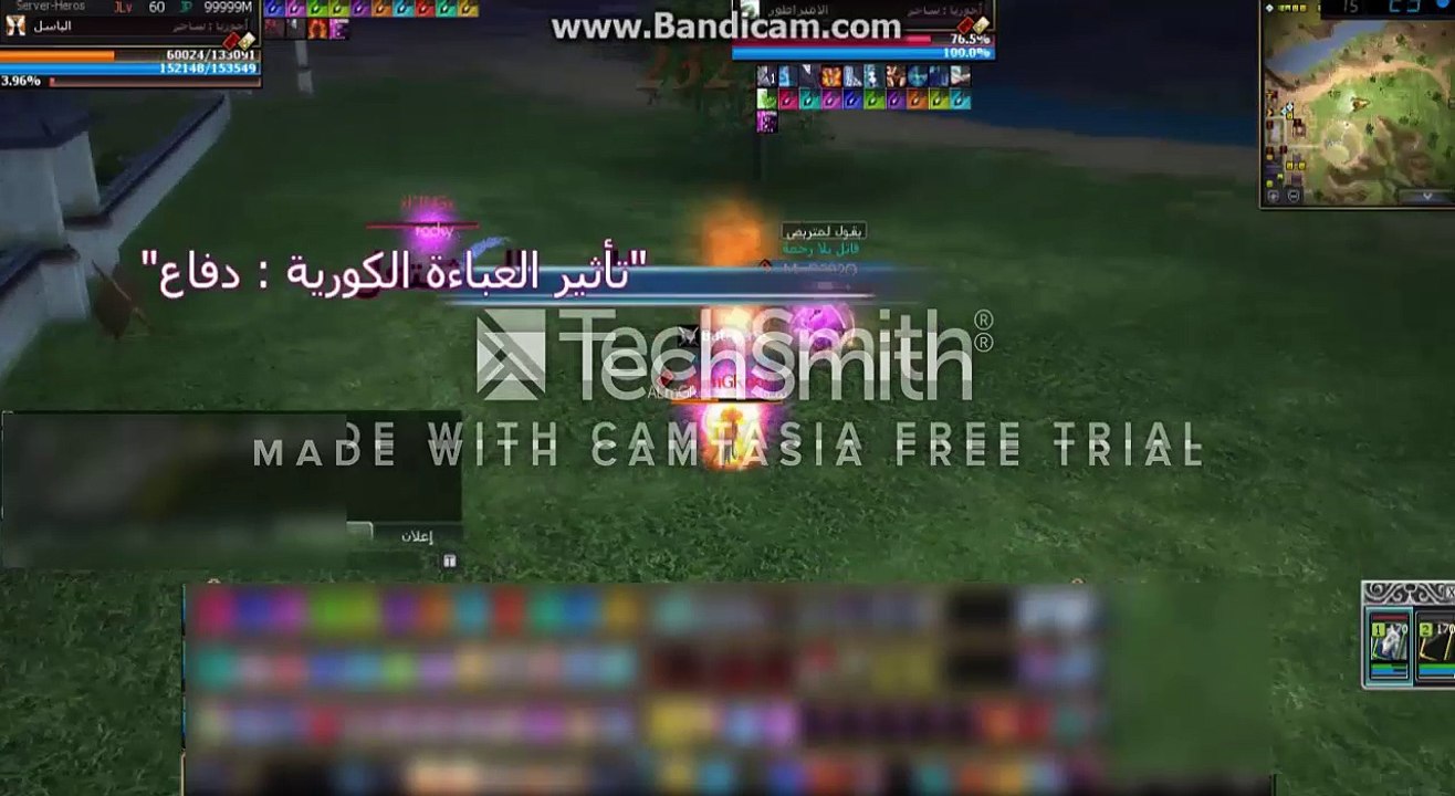 Server Heros  ALmGRoo7 vS MinO202O