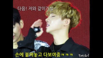 150930 콘버스이벤트 :: iKON 진환(JINHWAN) 졸귀탱번호추첨