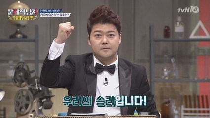 [뇌풀기 최초!] 1 1 죽음의 매치 카운트 첫번째 관문 (문제적 남자 VS 5대 천왕)